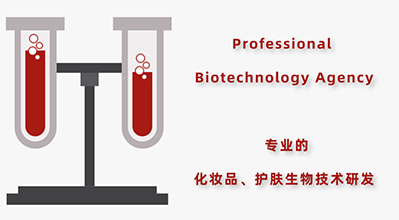 一站式專業面膜OEM/ODM貼牌生產代加工廠家
